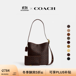 COACH 新款女士经典标志BLEECKER水桶包大容量复古老花单肩包斜挎女包 B4/枫棕色 枫棕色