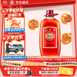 劲牌 中国劲酒 35%vol 5L