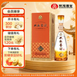 双沟 珍宝坊 圣坊 42%vol+68%vol 浓香型白酒 520ml 单瓶装