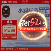强生 ACUVUE 安视优 日抛舒日软性角膜接触镜 30片 300度