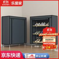 乐爱家 鞋柜家用多层简易鞋柜客厅玄关防尘鞋子置物架门口落地收纳鞋架