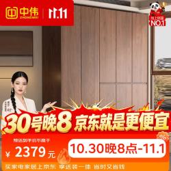 中伟 实木衣柜卧室家用挂衣橱现代简约三门一门到顶胡桃色大衣柜1.2米