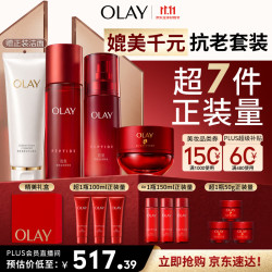 玉兰油 抗皱紧致 女士面霜套装  150ml+100ml+50g