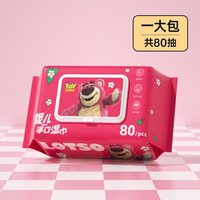 迪士尼联名湿巾纸婴幼儿手口专用家用大包湿纸巾家庭实惠装湿巾