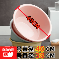 京喜 超大脸盆家用实色特厚耐用塑料洗脸盆学生宿舍大盆洗衣服盆洗脚盆 粉红色 特大号1个装