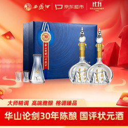 西凤酒 华山论剑 30年陈酿 凤香型 白酒礼盒  礼盒装 52%vol 500mL