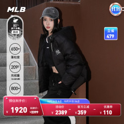 MLB 官方 男女情侣时尚百搭氛围感连帽鹅绒羽绒服冬季新款DJB40 纽约洋基队/黑色 M (170/92A 建议体重约55-65KG)