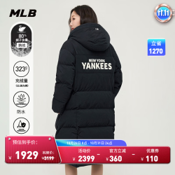 MLB 官方 男女同款防水鹅绒保暖长款羽绒服冬季新款DJV40 纽约洋基队/黑色 XL