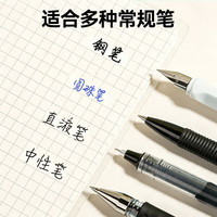 齐心 酷黑修正带 210米 6只装