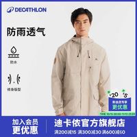 百亿补贴：迪卡侬 NH500特惠冲锋衣外套男户外徒步登山防风防水夹克OSN1