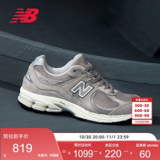 new balance 男鞋女鞋2002R系列百搭舒适复古休闲运动鞋ML2002RC
