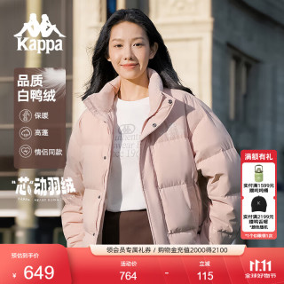 卡帕 背靠背羽绒服2025新款男女冬季运动保暖防寒服外套K0EZ2YY30D