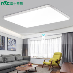 雷士 Lighting 雷士 NVC  方影系列 吸顶灯套装 四室一厅