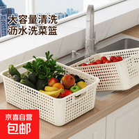 京喜 厨房杂物收纳筐家用储物盒厨房橱柜篮子玩具零食收纳箱桌面整理筐 大号：29.5*20*11.5