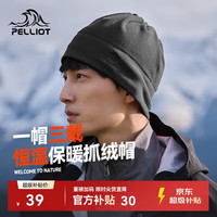 伯希和 中性滑雪帽 PE2M01 灰色