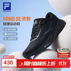 斐乐 灵智SE丨跑步鞋男鞋健身房运动鞋缓震回弹黑色5公里跑鞋