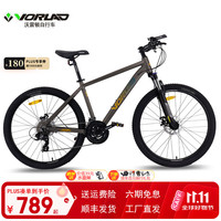 VORLAD 红日300碟刹24变速内走线铝合金车架山地自行车成人学生代步单车 26版深灰色26*15.5