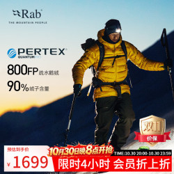 Rab Electron Pro秋冬男士800蓬轻量保暖鹅绒连帽羽绒服 QDB-81 黑色 M