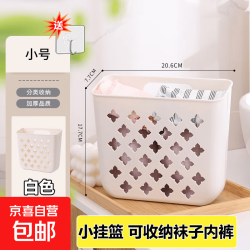 京喜 京东物流 可折叠脏衣篮特大号家用脏衣篓大容量浴室脏衣收纳筐 小号 单个装 20.6*7.7*17.7cm 白色 1个