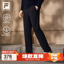 斐乐 防晒针织长裤2026秋季新款男士简约基础健身运动直口裤
