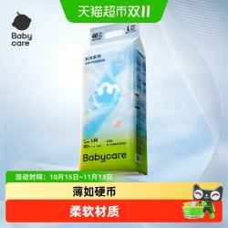 babycare 纸尿裤拉拉裤皇室airpro尿片S/M/L-XL