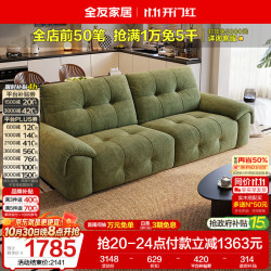 全友家居雪尼绒布艺小户型沙发客厅直排可拆洗沙发家用现代简约复古风