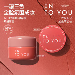 INTO YOU 开盖唇釉镜面水光唇蜜唇彩素颜显色礼物 罐装唇泥CD06木桃果