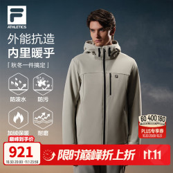 斐乐 软壳丨斐乐防泼水外套26冬季新款男户外运动健身保暖抓绒上衣夹克 满印一-ZA XL 180/100A/XL