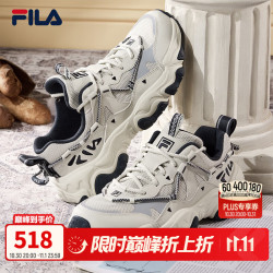 斐乐 男鞋FLUID 5复古运动鞋2024秋猫爪鞋休闲老爹鞋 银绿色/高调灰-SH 41