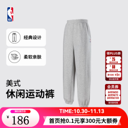 NBA 官方联盟新品纯色卫裤宽松抽绳长裤休闲运动裤搭配男裤 灰色(联盟) XL