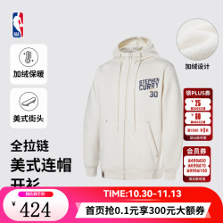 NBA 官方26秋季新款杜兰特库里美式复古街头风运动连帽卫衣男女 米白(斯蒂芬库里) XL