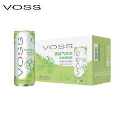 芙丝 青提葡萄味气泡水口感清爽气泡细腻好喝有颜值年度新品