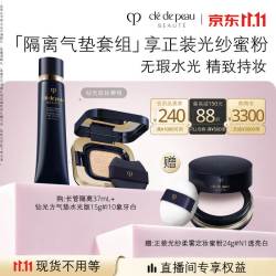 CPB 钻光随行套组 (光润凝萃气垫精华水粉底 #I10 15g+光凝润采妆前霜37ml) 水光版