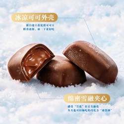 瑞士莲 冰山雪融夹心牛奶黑巧克力172g*2