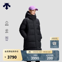 迪桑特 SKI STYLE系列HEAT NAVI锁温远红外通勤运动女士长款鹅绒羽绒服 BK-黑色 M (165/84A)