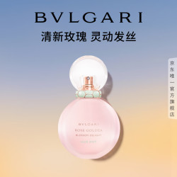 宝格丽 金漾系列 欢沁玫香女士浓香水 EDP 30ml