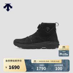 迪桑特 SKI STYLE系列男女款中帮雪地靴 内里加绒 米其林大底BOA冬季新品 D6431SSN24-男子-BK-黑色 42