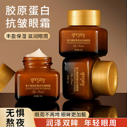 VSEA 蒸汽眼罩缓解眼疲劳舒缓神奇黑眼圈补水熬夜眼部护理 *2瓶