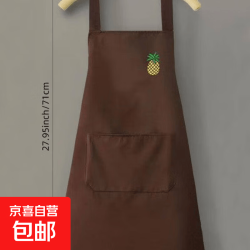 京喜 新款围裙女士厨房家用做饭时尚防水防油网红餐饮专用围腰烘焙工具 咖色菠萝