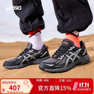 亚瑟士 男女抓地耐磨户外跑鞋 GEL-VENTURE 6 黑曜石灰/银色 41.5