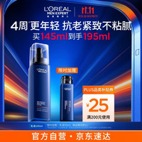 巴黎欧莱雅 抗衰老 男士乳液  145ml