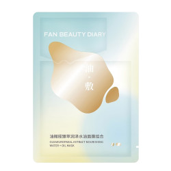 美黎汎 油敷面膜 28g+5g*1片