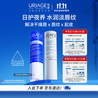 依泉 润唇膏套装 (柔润护唇膏4g+特润滋润唇膏4g)