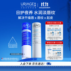 依泉 润唇膏套装 (柔润护唇膏4g+特润滋润唇膏4g)