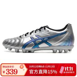 亚瑟士 AG钉男款足球鞋DS LIGHT CLUB宽脚人造草地 1103A119-021 42