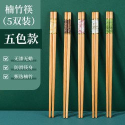 塔夫曼 楠竹筷子家用高档耐高温中式竹筷成人一人一筷分色家庭卫生餐具