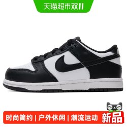 耐克 DUNK LOW小童鞋板鞋低帮轻便舒适运动鞋时尚休闲鞋