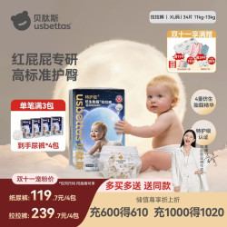 贝肽斯 仿生胎脂皮拉拉裤 XL 34片