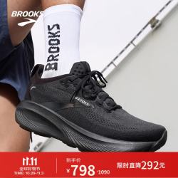 BROOKS ADRENALINE GTS追岚25男鞋缓震跑鞋支撑 黑色/黑色/乌木色 42.5