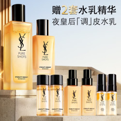 YSL 圣罗兰 护肤品套装  75ml
